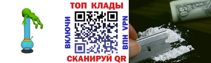 Как найти закладки Воронеж MDMA АМФ Мефедрон Гашиш Каннабис A PVP
