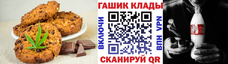 Canna-Cookies марихуана  mega зеркало  Воронеж 