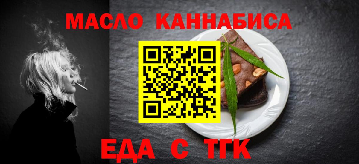 КЕТАМИН  Воронеж  Вход с VPN  Меф МЯУ МЯУ   ЭКСТАЗИ  Канабис 