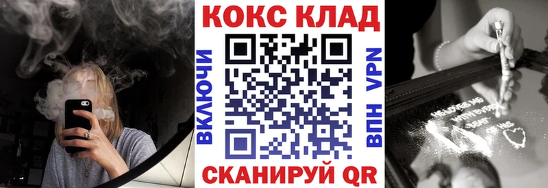 kraken ТОР  Воронеж  КОКАИН FishScale  цены  