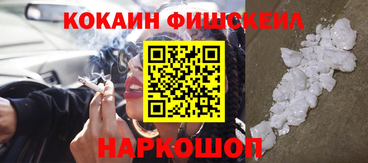 Воронеж  Кокаин Columbia  КОКАИН  КОКАИН 98%  Вход с VPN 