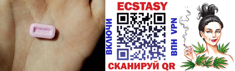 ЭКСТАЗИ VHQ  цена наркотик  Воронеж 