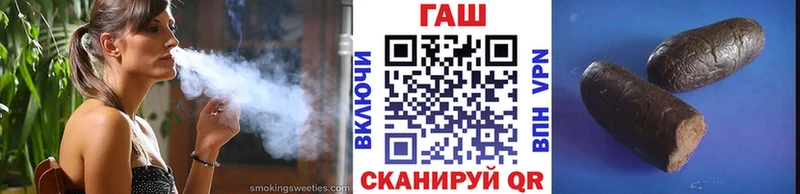 дарнет шоп  Воронеж  ГАШИШ hashish 