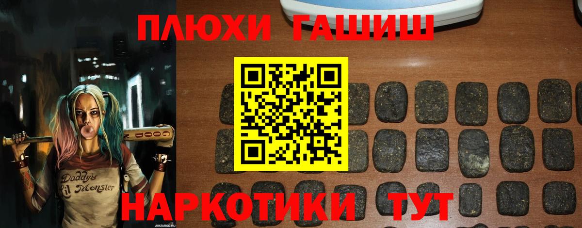 ГАШИШ гарик Воронеж
