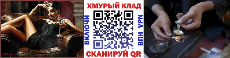 даркнет сайт Воронеж ГЕРОИН белый