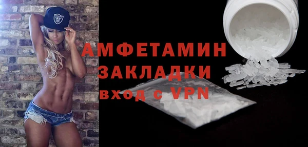 мескалин Абаза