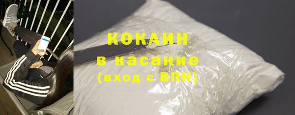 мескалин Абаза