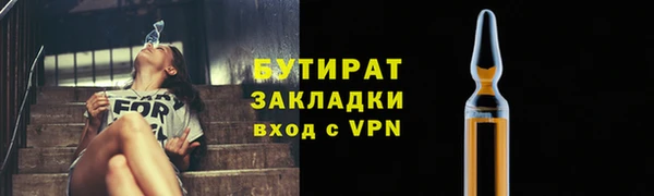 СК Абдулино