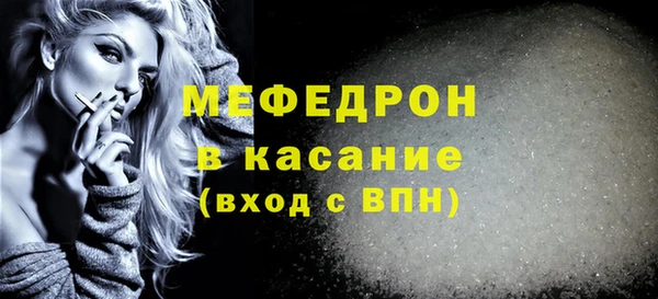 альфа пвп Нефтекумск
