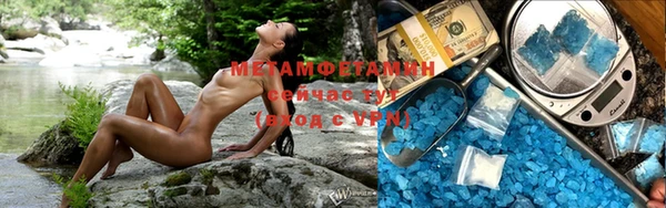 мескалин Абаза