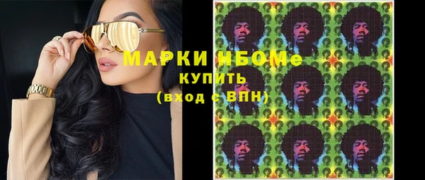 мескалин Абаза