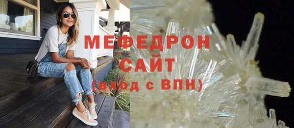 мескалин Абаза