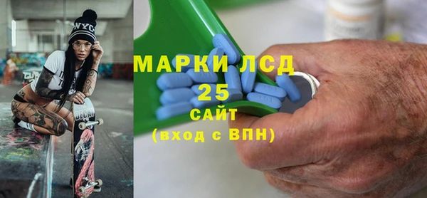 мескалин Абаза