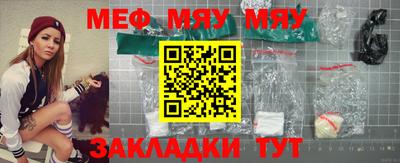 кристаллы Лесосибирск