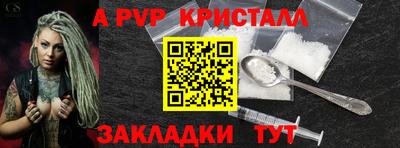бутик Ливны