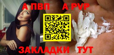 бутик Ливны