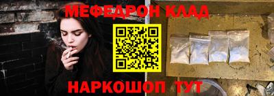 бутик Ливны