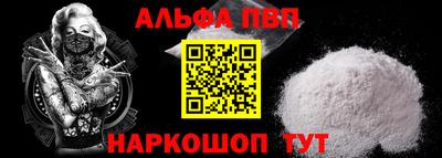 бутик Ливны