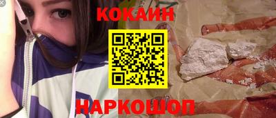 бутик Ливны
