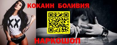 кристаллы Лесосибирск