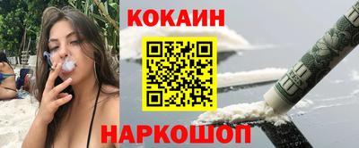 кристаллы Лесосибирск