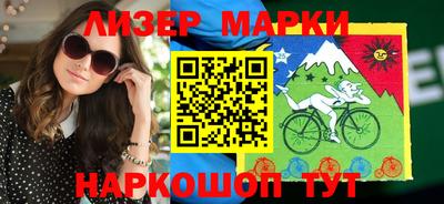 кристаллы Лесосибирск