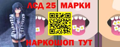 кристаллы Лесосибирск
