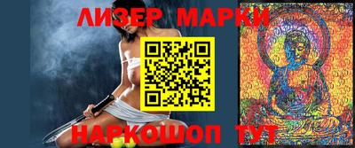 кристаллы Лесосибирск