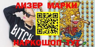 кристаллы Лесосибирск