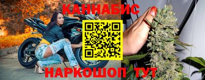 spice Анжеро-Судженск