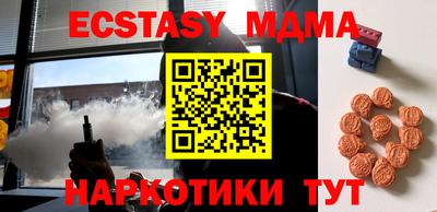бутик Ливны