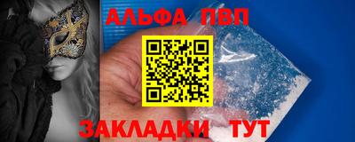 бутик Ливны