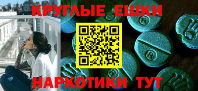 бутик Ливны