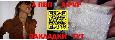 mdpv Ликино-Дулёво