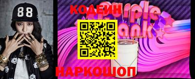бутик Ливны