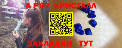 бутик Ливны