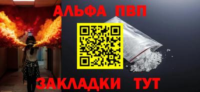 эйфоретик Анапа