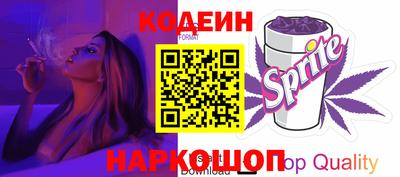 бутик Ливны