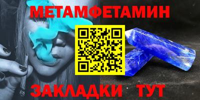 бутик Ливны