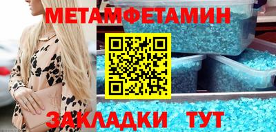 кристаллы Лесосибирск