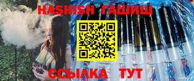 бутик Ливны