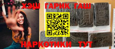 бутик Ливны