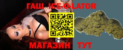 кристаллы Лесосибирск
