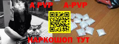 кристаллы Лесосибирск