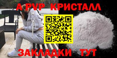 бутик Ливны