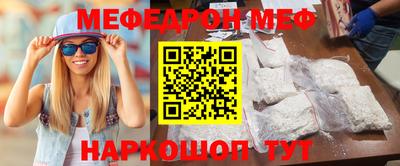кристаллы Лесосибирск