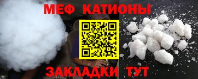 кристаллы Лесосибирск