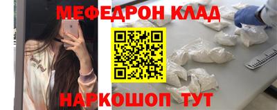 mdma Ангарск