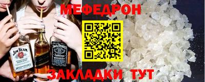 бутик Ливны