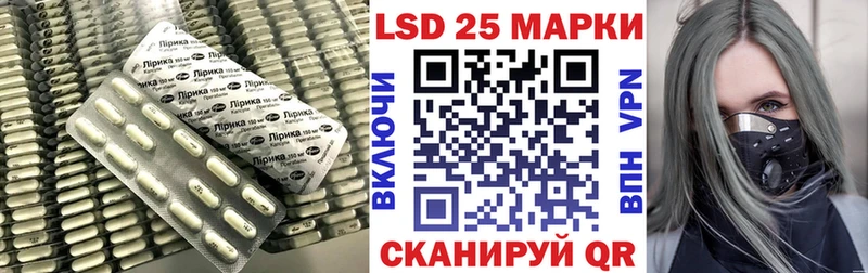 как найти наркотики  darknet какой сайт  ЛСД экстази кислота  Воронеж 